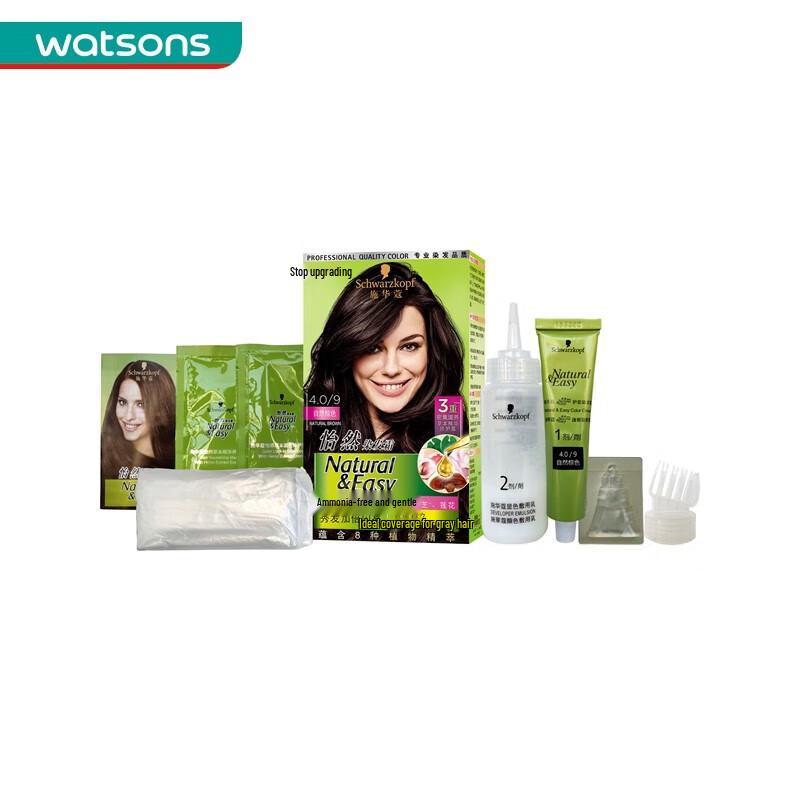 Schwarzkopf Essensity Hair Dye