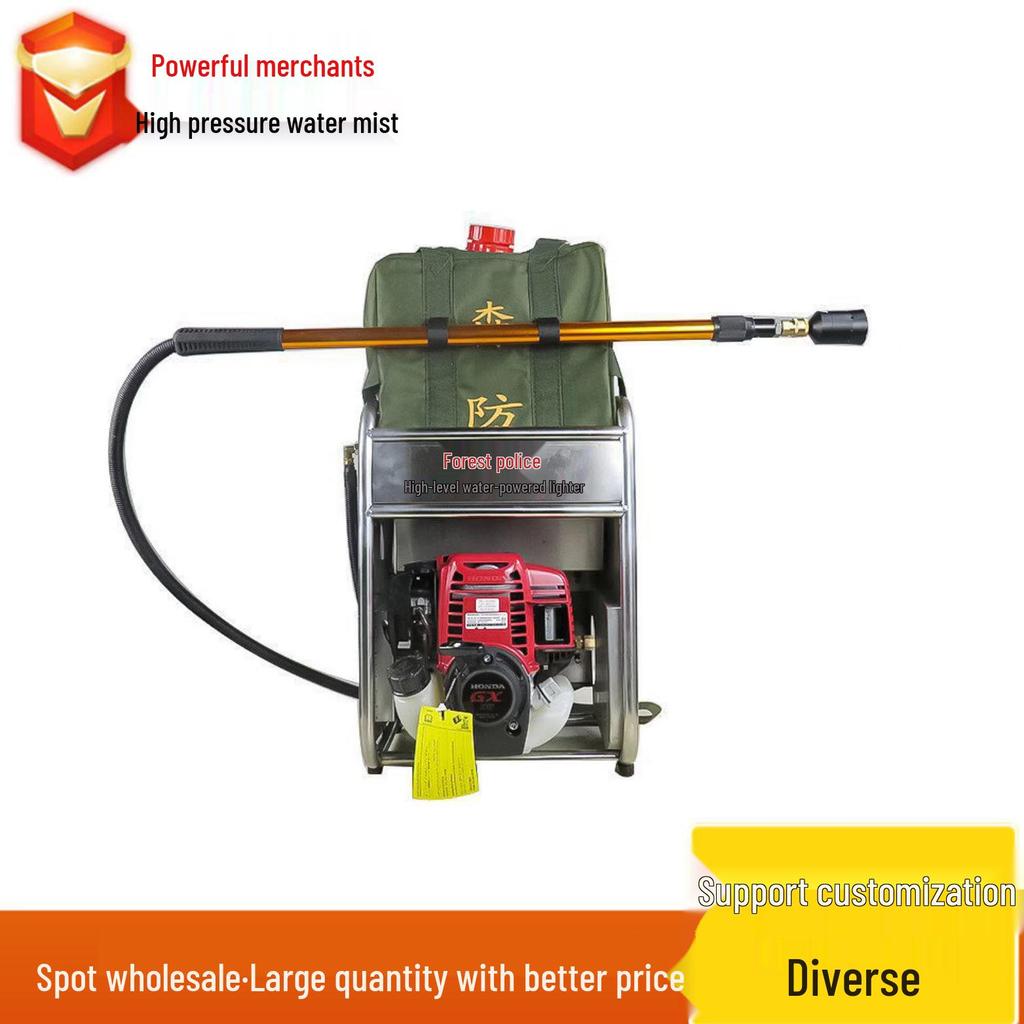 Электрический ранцевый огнетушитель тонкого распыления для тушения лесных пожаров