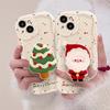 Applicable To Apple 15 Mobile Phone Case IPhone 14promax/13 Full Screen Color Dot Christmas Stand 11/12 Silicone Xs