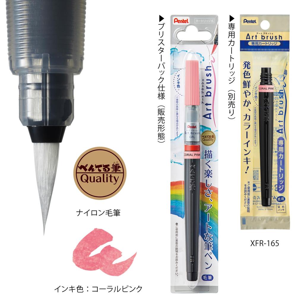 Pentel Art Brush Color Brush Coral Pink Pen, XGFL-165
