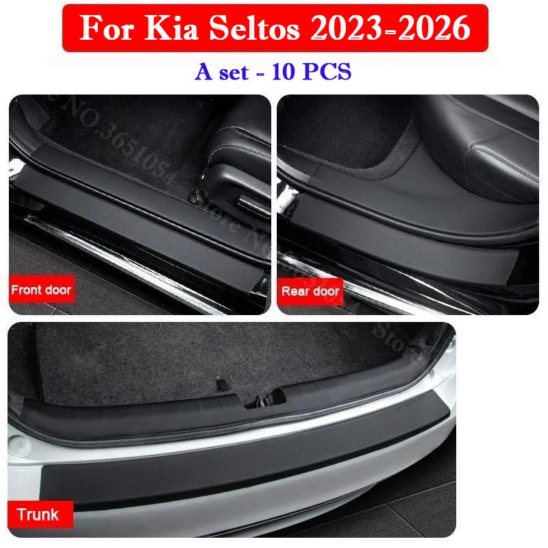 Для Kia Seltos 2026-2026 Автомобильные накладки на пороги Защитные наклейки Дверь Багажник Устойчивые к царапинам пленки Устойчивые к наступанию наклейки