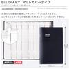 Kokuyojibun Notebook Biz 2026 Spring Monthly Weekly A5 Slim Matte Black Ni-JB1D-264 Starting 2026/3
