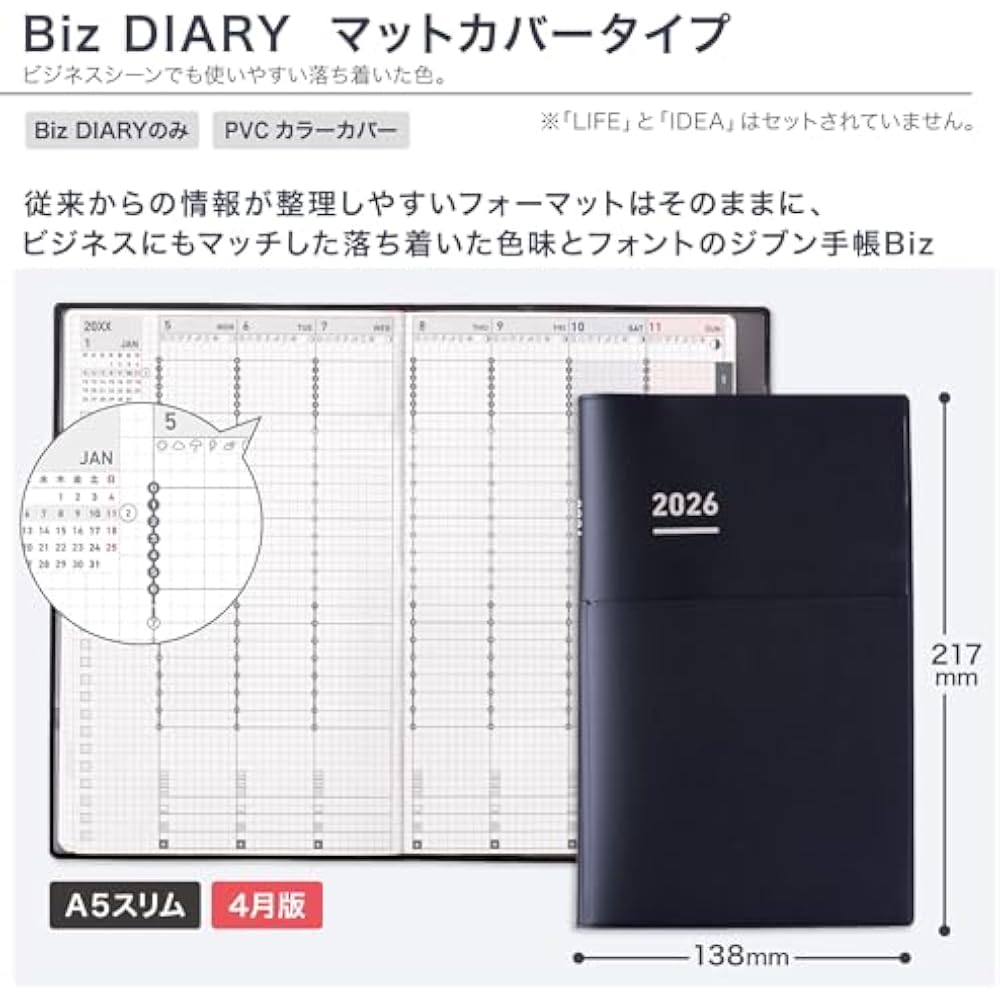 Kokuyojibun Notebook Biz 2026 Spring Monthly Weekly A5 Slim Matte Black Ni-JB1D-264 Starting 2026/3