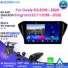 Android Мультимедиа Для Geely GS 2016 - 2020 Emgrand EC7 1 2018 - 2020 Автомобильный Стерео Процессор Радио QLED Плеер Навигация Carplay Авто