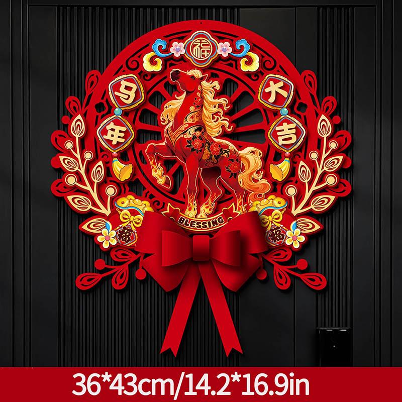 Chinese New Year Decorations Fu Character Sticker Window Wall Door Ornament Traditional Spring Festival Housewarming Decor