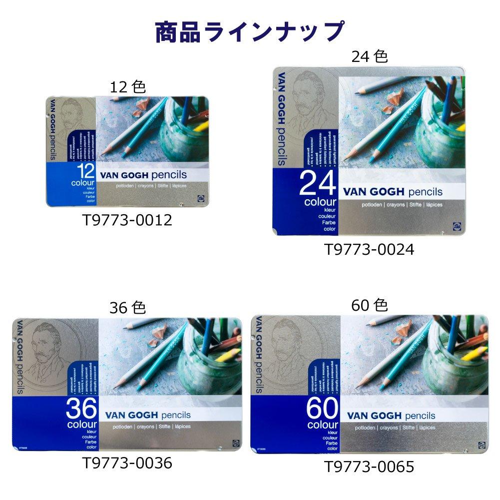 Цветной карандаш Ван Гог 36 цветов T9773-0036