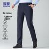 ROMON Мужские брюки прямого кроя 8818H в стиле business casual, тянущиеся