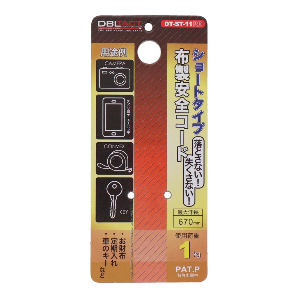 Sankyo Corporation DBLTACT Тканевый страховочный шнур Короткий тип Красный DT-ST-11RD