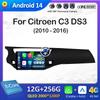 Car Multimedia Video Audio Player GPS Navi For Citroen C3 DS3 2010 2011 2012 - 2016 Android Intelligent System WIFI Head Unit 4G