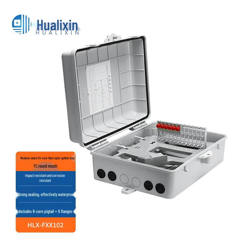 HUALIXIN Outdoor Fiber Optic Enclosures