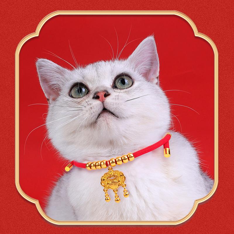 Кошка питомец плетение долголетие золотой замок ожерелье собака колокольчик год праздничные украшения регулируемый ручной работы кошачий ошейник аксессуары для домашних животных