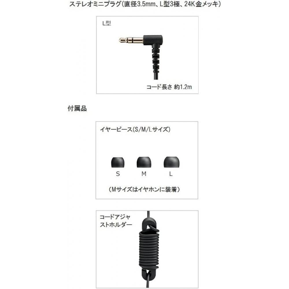 Panasonic Стерео InSide Phone RP HDE1 S Silver Normal Edition