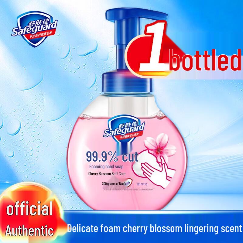 Пенообразное мыло для рук Safeguard, Цветок вишни, 300 г