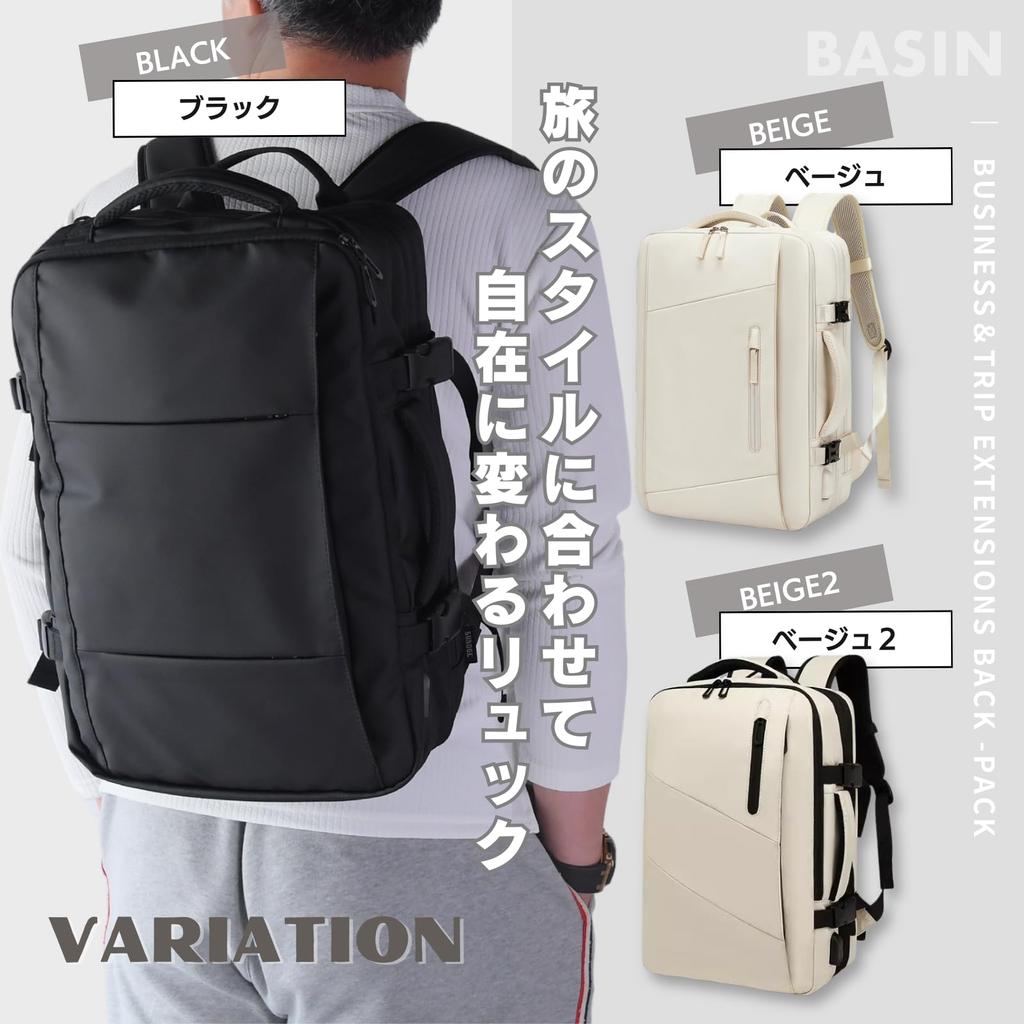 Расширенный рюкзак для 2 3 больших водных деловых USB-портов, черный [BASIN] Женщины, Ночи, Ночи, Путешествия, Вместимость, 3WAY, Репеллент, Мужской, Ночь, Поездка,