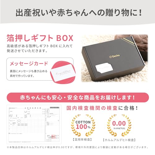 [Dechu] Рекомендованный дерматологами детский халат - Подарок на детский праздник для мальчиков и девочек, младенцев, детей, новорожденных, пеленка, Сделано в Японии, Полотенце для ванны, Senshu