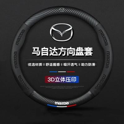 Дышащая противоскользящая накладка на руль автомобиля из углеродного волокна Для Mazda 3 Bk Bl 323 Axela Atenza CX-3 CX-4 CX5