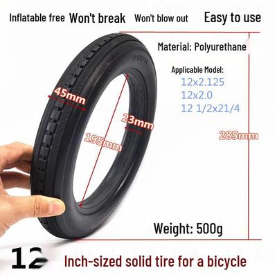 Сплошная шина Lishi 12.5x2.25 для электровелосипеда