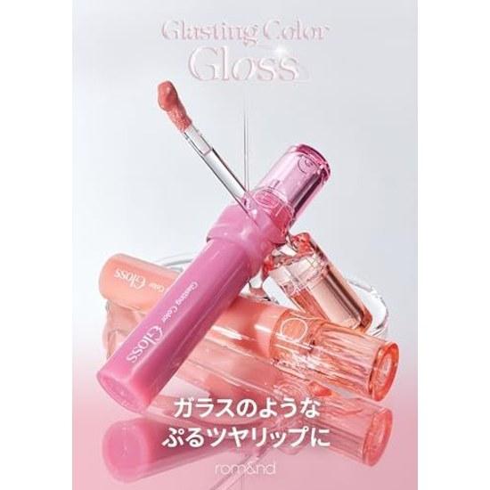 Romnd GLASTING COLOR GLOSS (10 Абрикосовый Блеск)