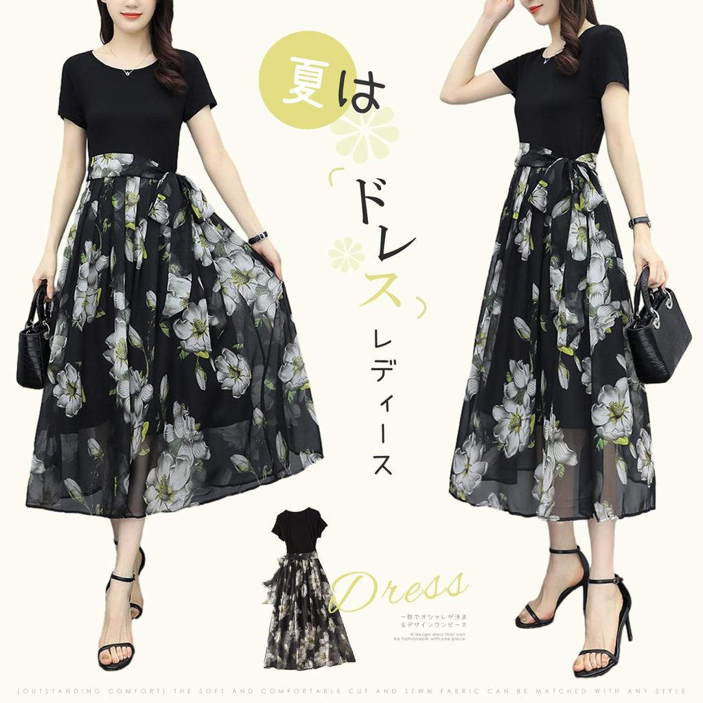 KumiModa Цветочное шифоновое и тюлевое платье-туника с длинной лентой и идеально подходящее для повседневной и повседневной носки. Доступно в и женская юбка, дизайн, стройнящая,