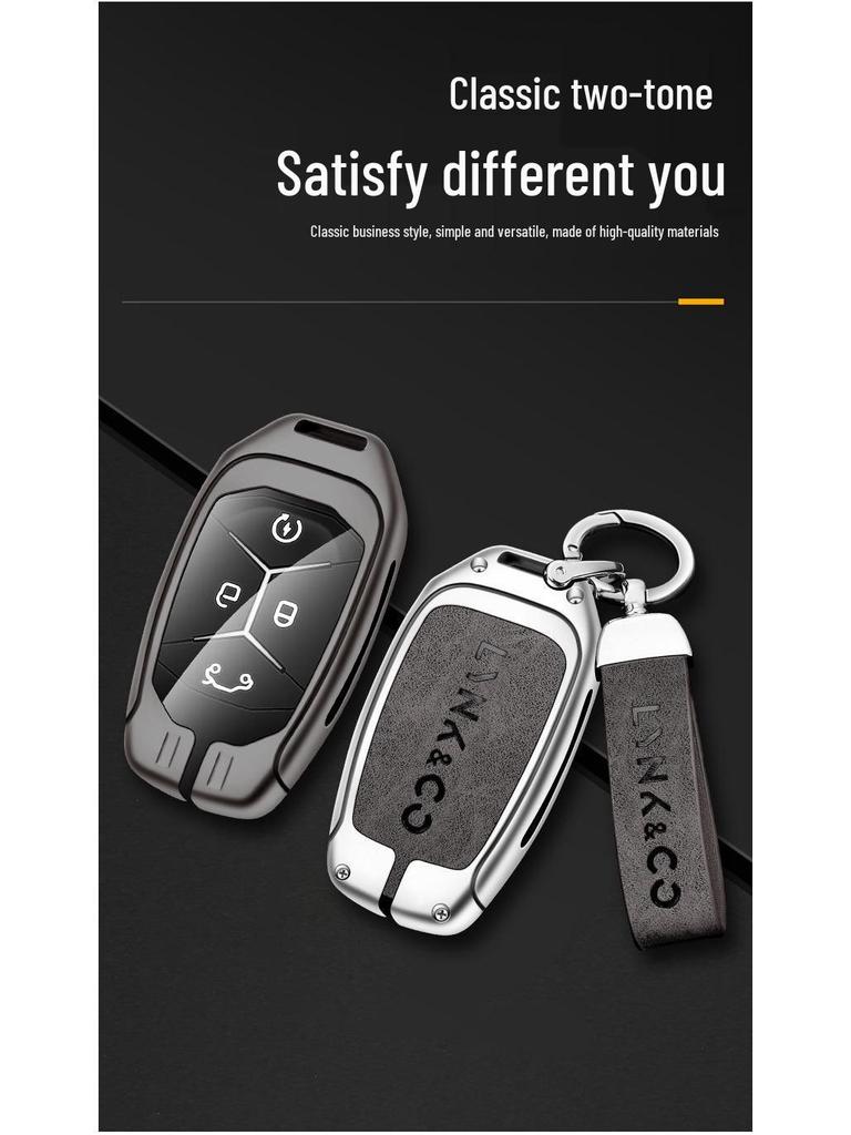 Совместимый металлический чехол для ключа автомобиля Lynk&Co 010203+05+0609