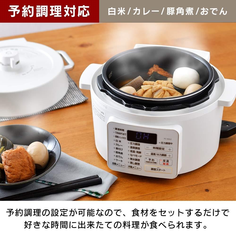 IRIS OHYAMA Electric Pressure Cooker, Pressure Cooker, 2.2L, 2WAY Type, Grill Pot, 6 Types of Automatic Menus, Includes Recipe Book with 65 Menus, Whi
