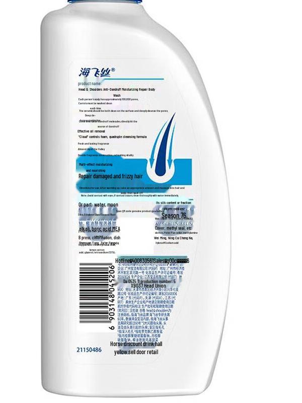 Шампунь против перхоти Head & Shoulders