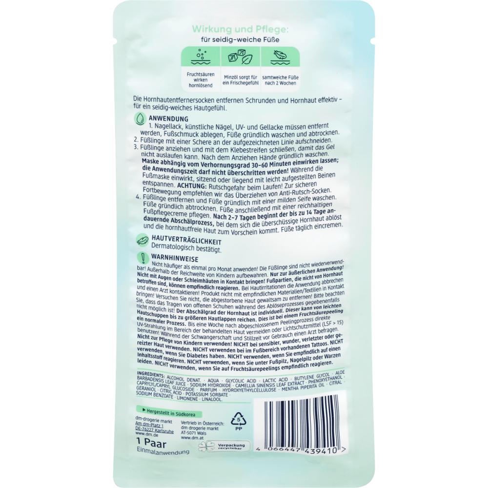 Германия DM Balea Balea маска для пилинга ног (1 пара)