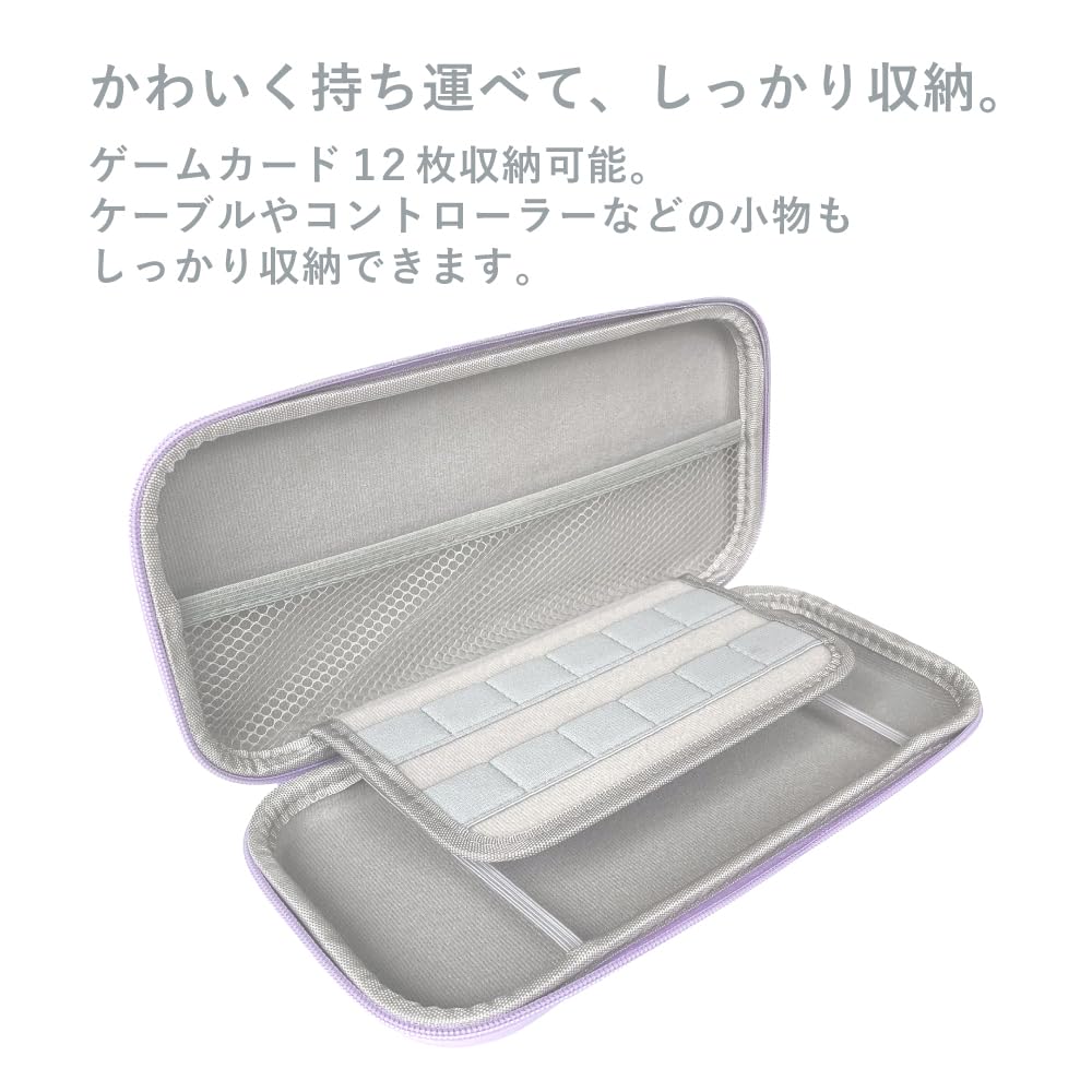 Silmukka Compatible Case for Switch Pastel Cute and Holds 12 Game and Large Double Zipper Pastel Purple 2, Colors, Stylish, Cards, Cables, Earphones,