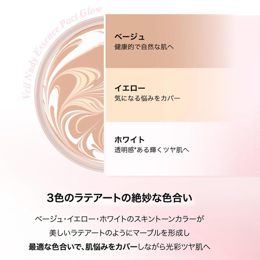 Veil Nudy ESSENCE PACT GLOW Эссенция-пудра для сияния AGE20's (КЕЙС)