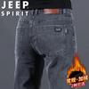 Мужские джинсы прямого кроя JEEP SPIRIT Осень/Зима