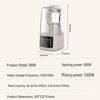 Joyoung B699 Quiet Multi-functional Blender CN plug (adapter included)