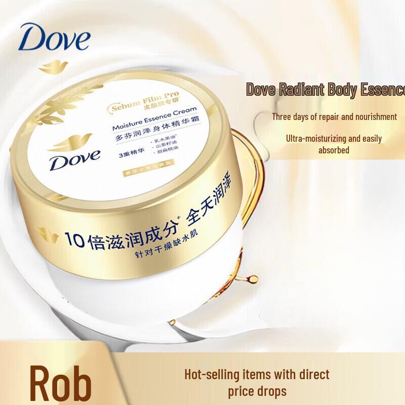 DOVE Нежный увлажняющий крем для тела