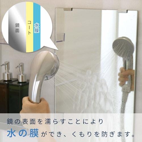 LEC Gekiochikun Mirror Anti-Fog Liquid (Strong Coat Type) 80ml, Long-Lasting + Stain-Resistant