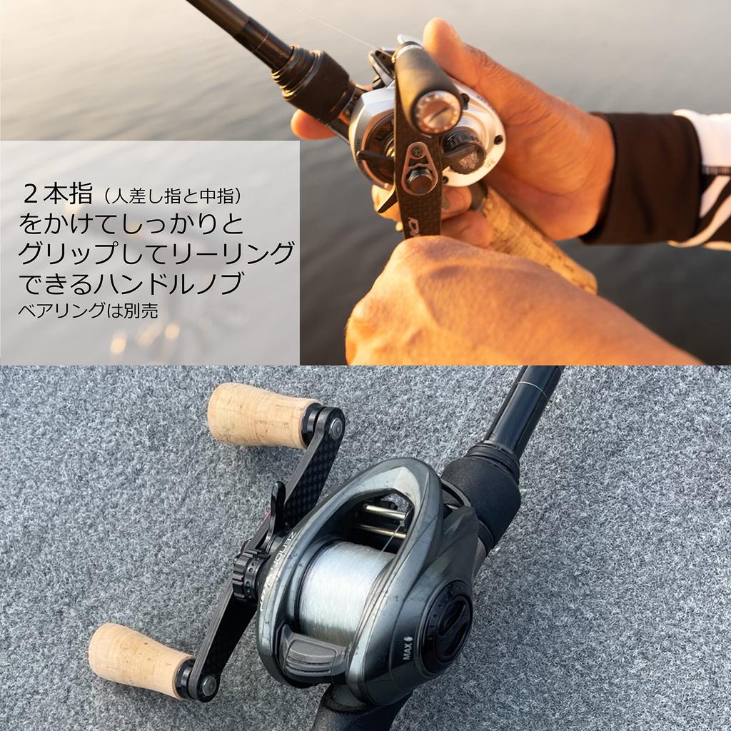 AbuGarcia Abu Works DFL Knob Cork 2pcs Reel Custom Parts (Abu Garcia)