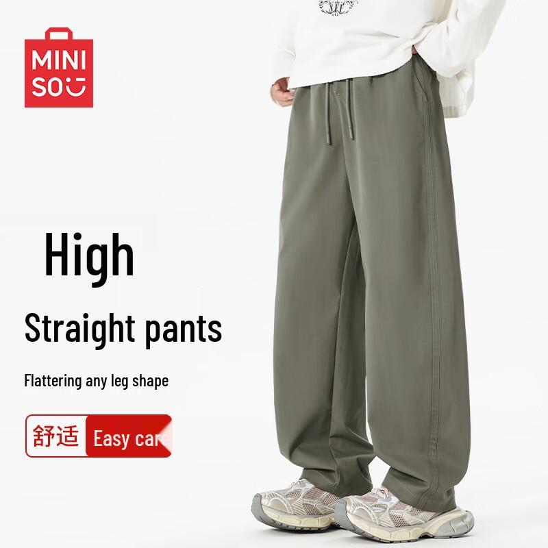 Мужские повседневные широкие прямые брюки MINISO