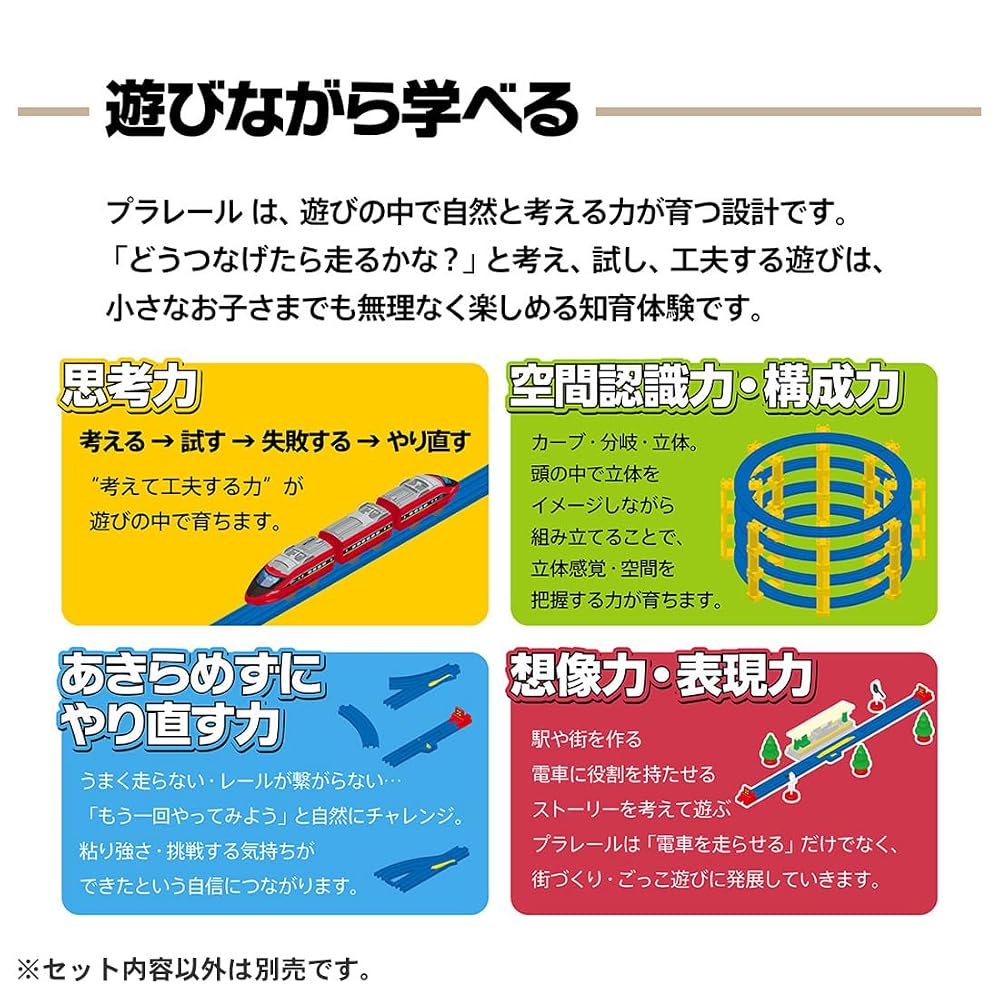TAKARA TOMY Plarail Kimi no Machi Hero Series E233 Series Nambu Line Train Toy for Ages 3+
