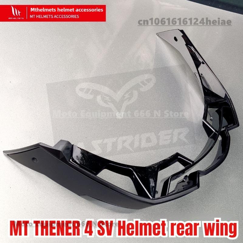 MT THENER 4 SV Helmet Accessories,Original MT-V-28B Helmet Top Windshield, Mouth Windshield, Endoscope Switch, Helmet Tail Wing