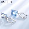 Umcho Серьги-капли с нано-синим топазом, юбилей, день рождения, День святого Валентина, ювелирные изделия, подарки для женщин, жены и девочек