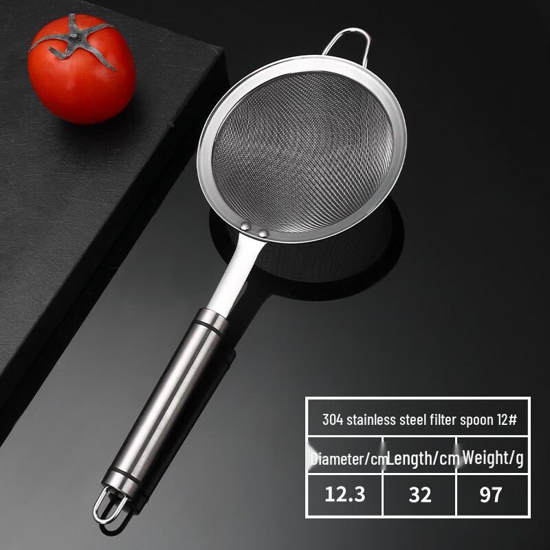 Wutuo Stainless Steel Filter Sieve