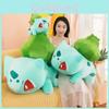 Character Bulbasaur Anime Plush Doll Kids Birthday Gift Decoration Home