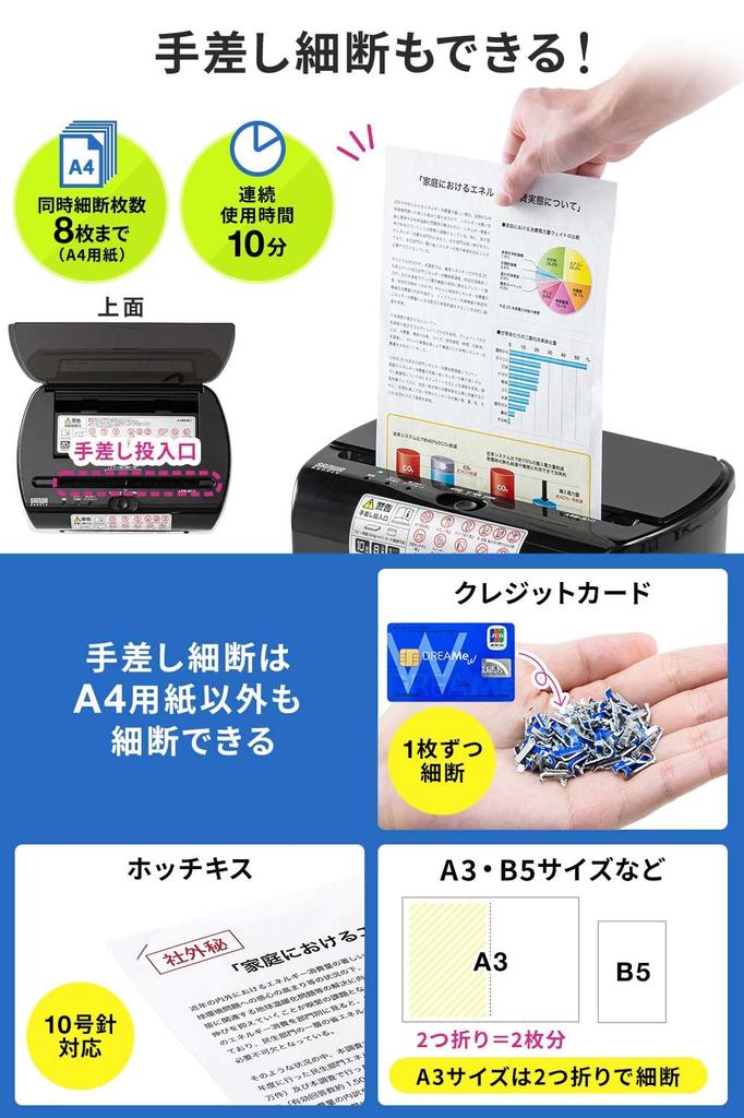 Уничтожитель бумаг Sanwa Direct, коммерческий, с автоматической подачей, автоматическое уничтожение 60 листов, микрорезка, 20 минут непрерывного использования, совместимый с небольшим компактным объемом 13,5 л