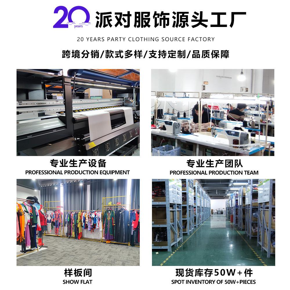 Kids 99 Night Forest Deer Costume Boy Adult Fawn Bambi 99 Night Deer Monster Horror Game Set