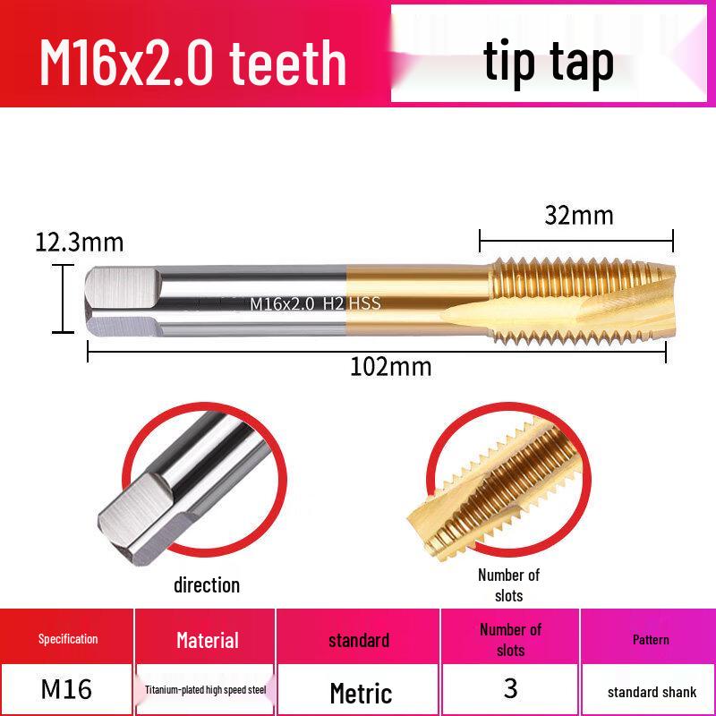 Сверло-метчик спиральное титановое M16*2