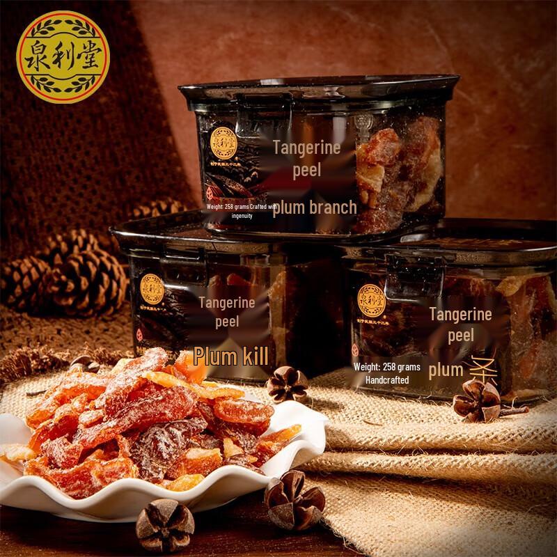 Quanlitang Dried Tangerine Peel Plum Strips