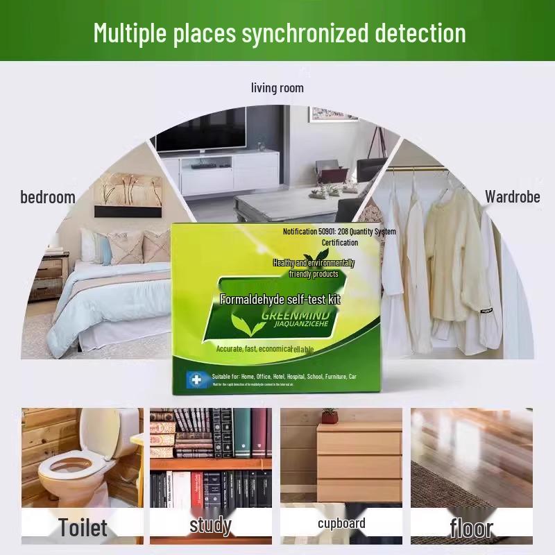 Специальный выпуск для новичков: Набор для тестирования формальдегида в помещении - Тестовый реагент и бумага для новых домов (Набор из 5 коробок)