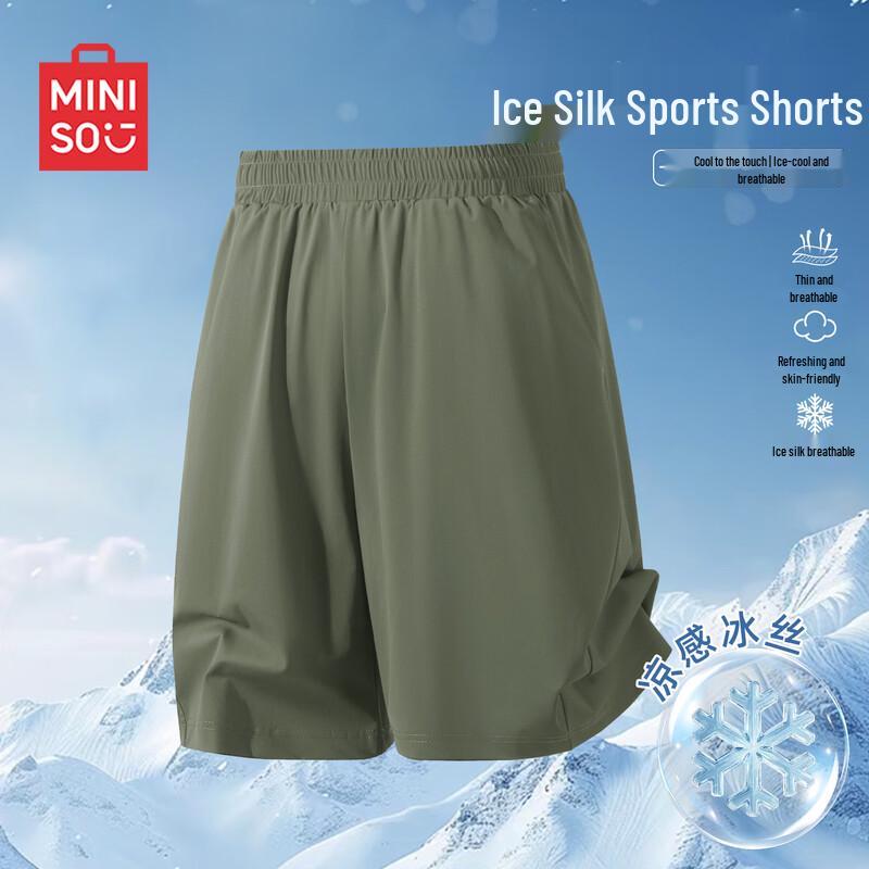 MINISO Мужские повседневные шорты средней длины из ледяного шелка