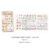 1PC Cute Bubble Frame Series Die Cut Decorative Stationery Stickers Creative Handbook DIY Handmade Scrapbook Aesthetic Supplies