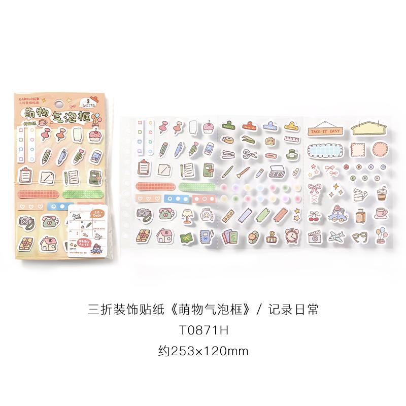 1PC Cute Bubble Frame Series Die Cut Decorative Stationery Stickers Creative Handbook DIY Handmade Scrapbook Aesthetic Supplies