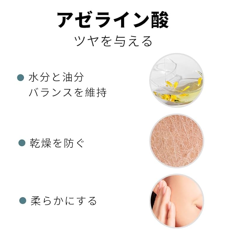 LEPOREM азелаиновая кислота высокой концентрации Содержит 15% крема AC 20 г азелаиновой кислоты Увлажняющий серии ACUNEA (3 оригинала)