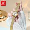OLEVS Women's Watches Simple Fashion Original Watch Stainless Steel Mesh Strap Waterproof Small Dial Quartz Watches For Women